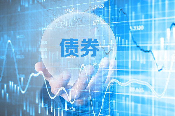 請教,債券托管量與債券托管余額的區(qū)別?